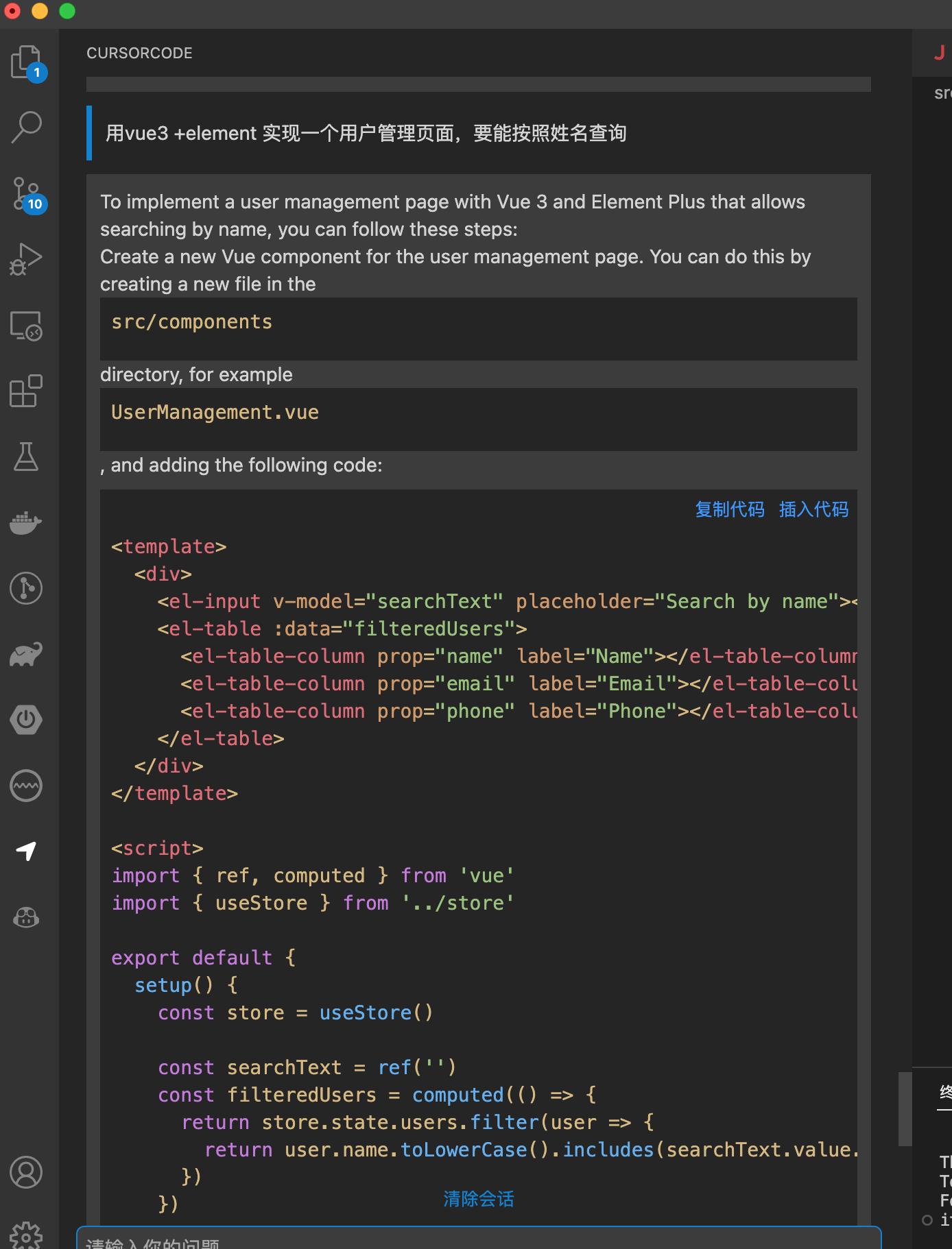 cursor软件下载,gtp助手