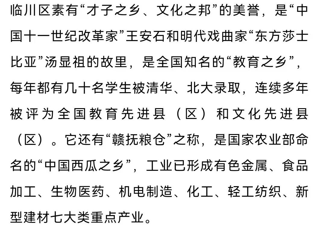 2022江西所有县gdp排名,江西2022gdp十强镇