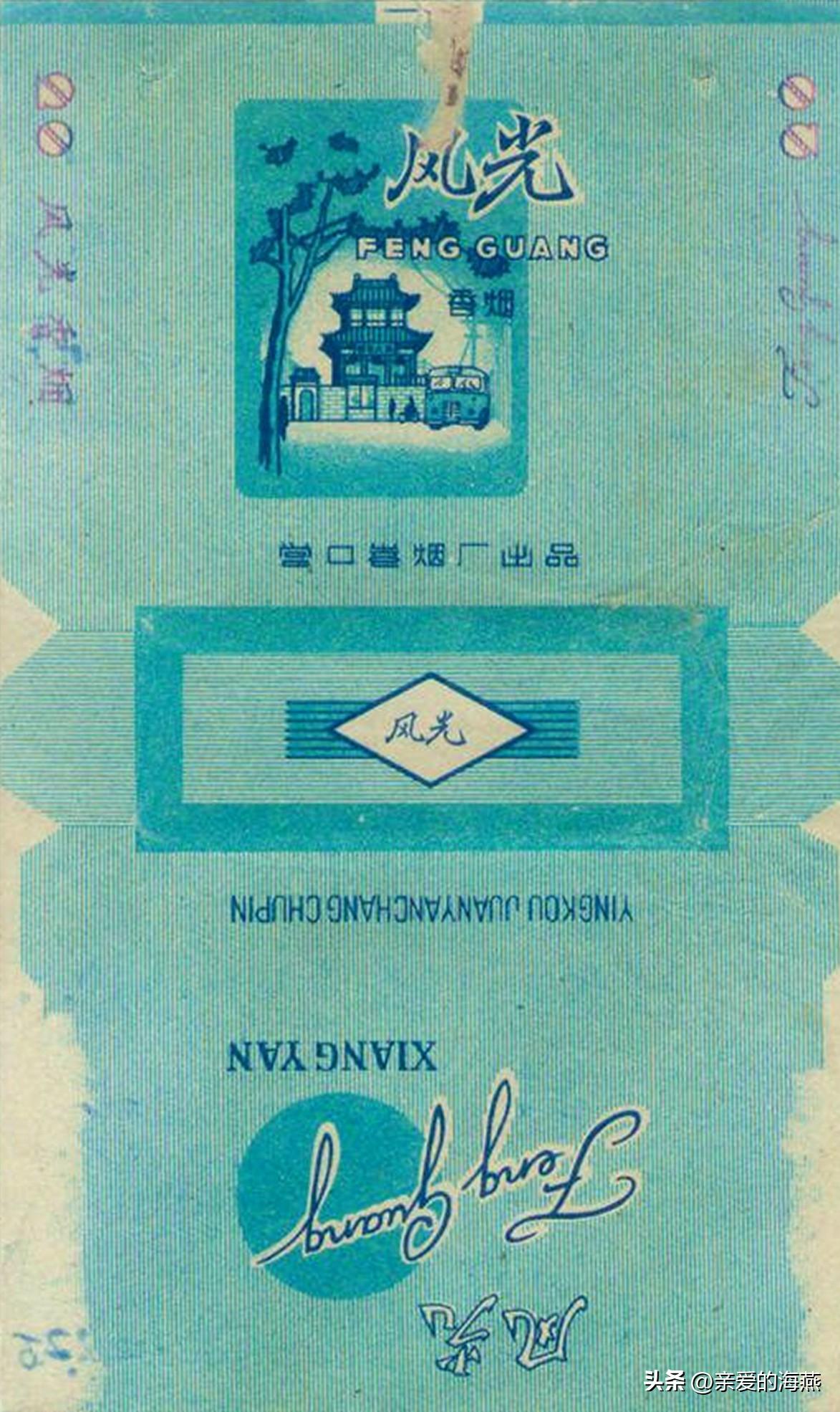 现代已停产的香烟排名,盘点七八十年代的那些老牌香烟