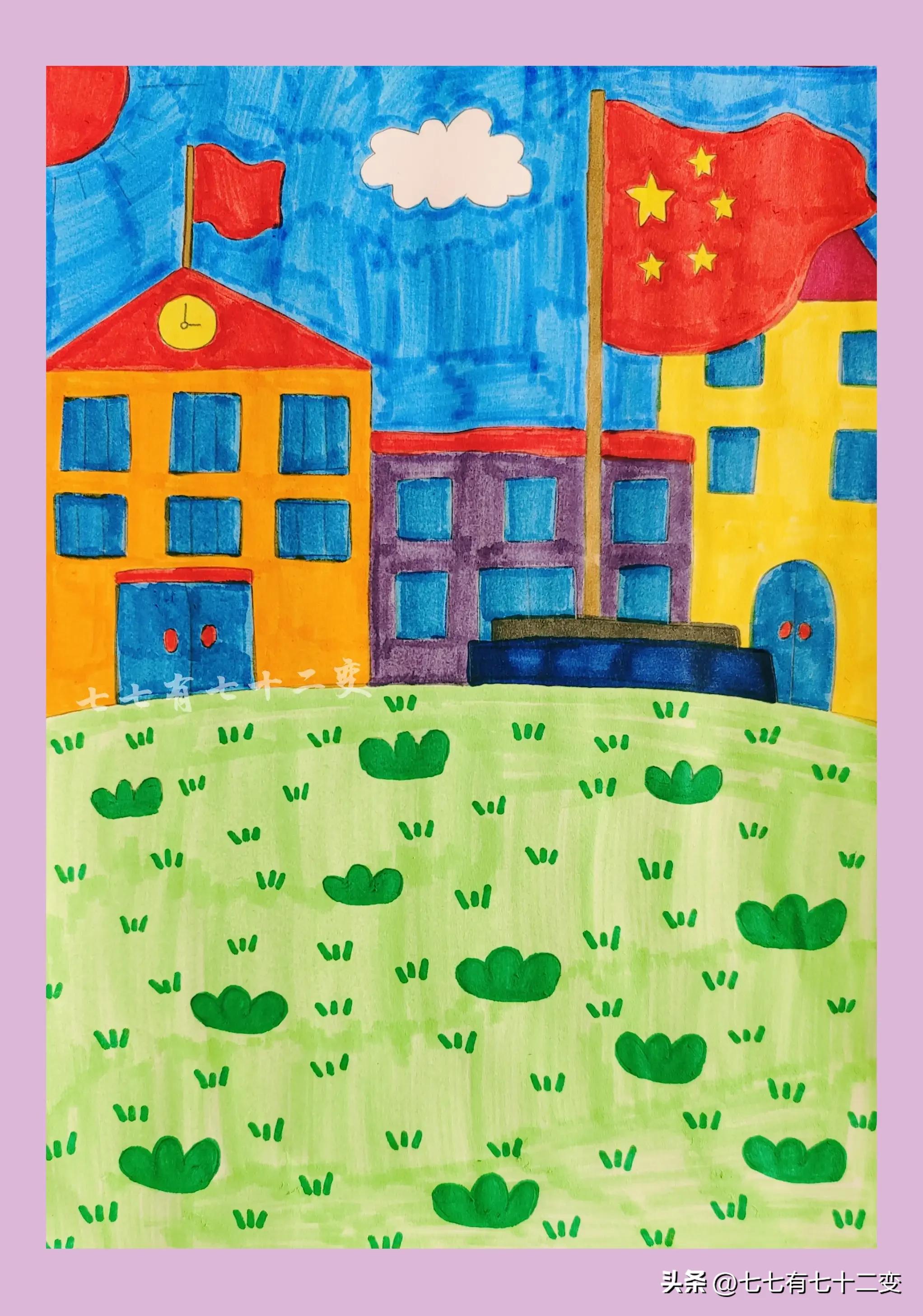 学校操场儿童画图片大全,美丽的校园儿童画操场