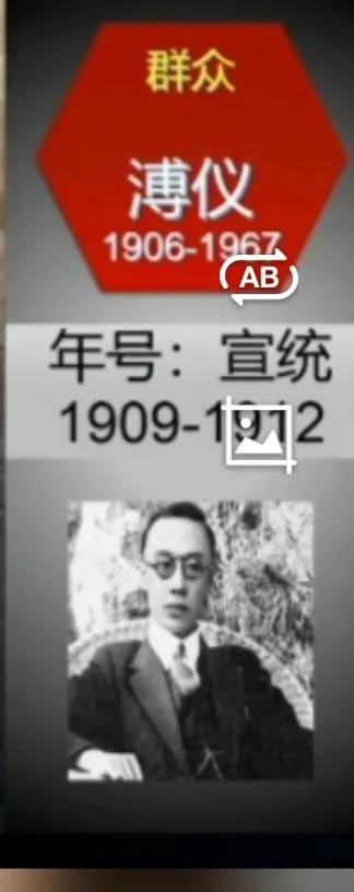 清朝到底是十个皇帝还是12个皇帝,清朝有几个皇帝是如何排名的