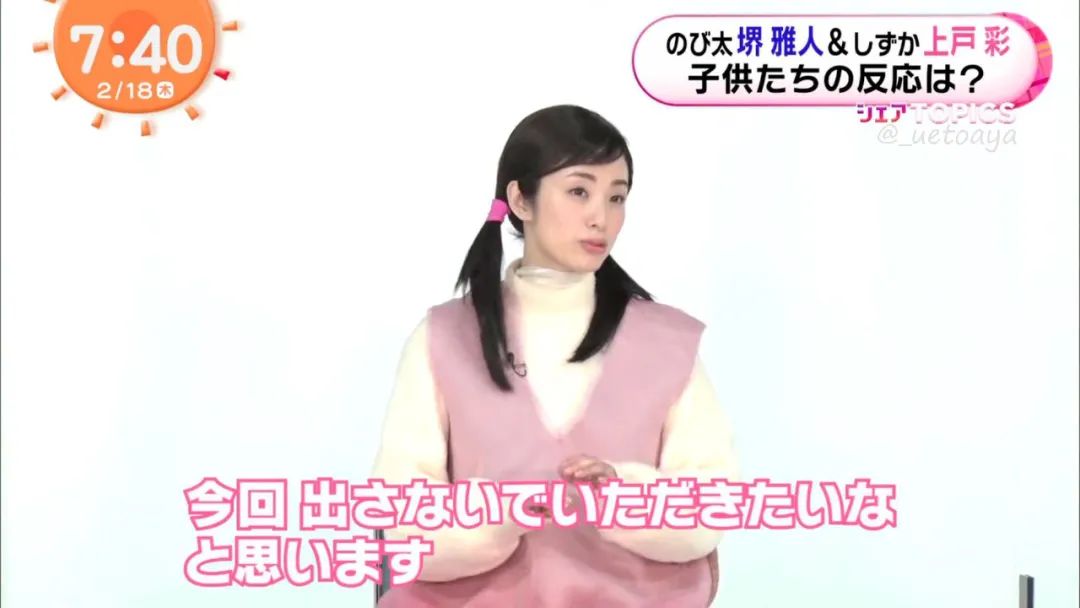 日系三线女星高清写真图,日本十大女神级女星面部特写