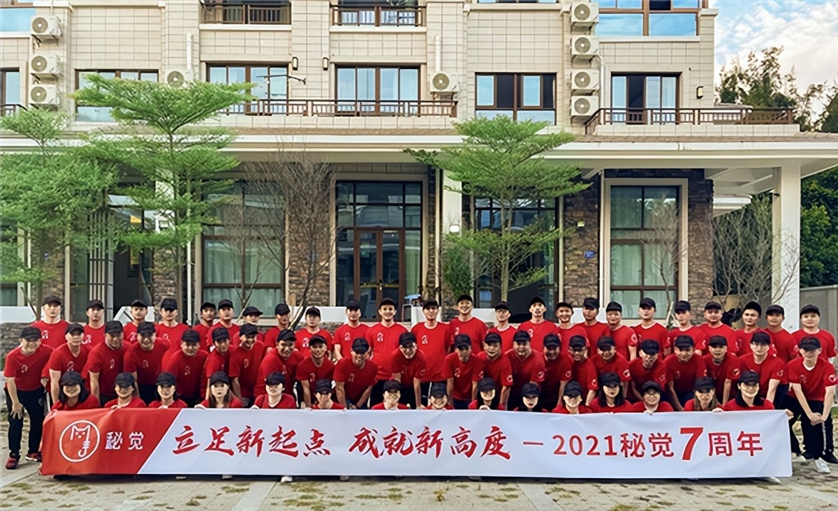 常州秘觉外卖加盟电话,秘觉加盟费用明细表