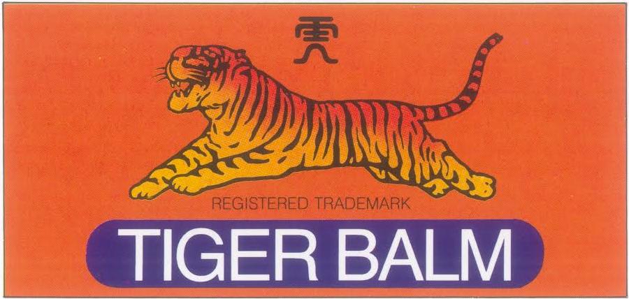 有关于虎的品牌,虎的设计