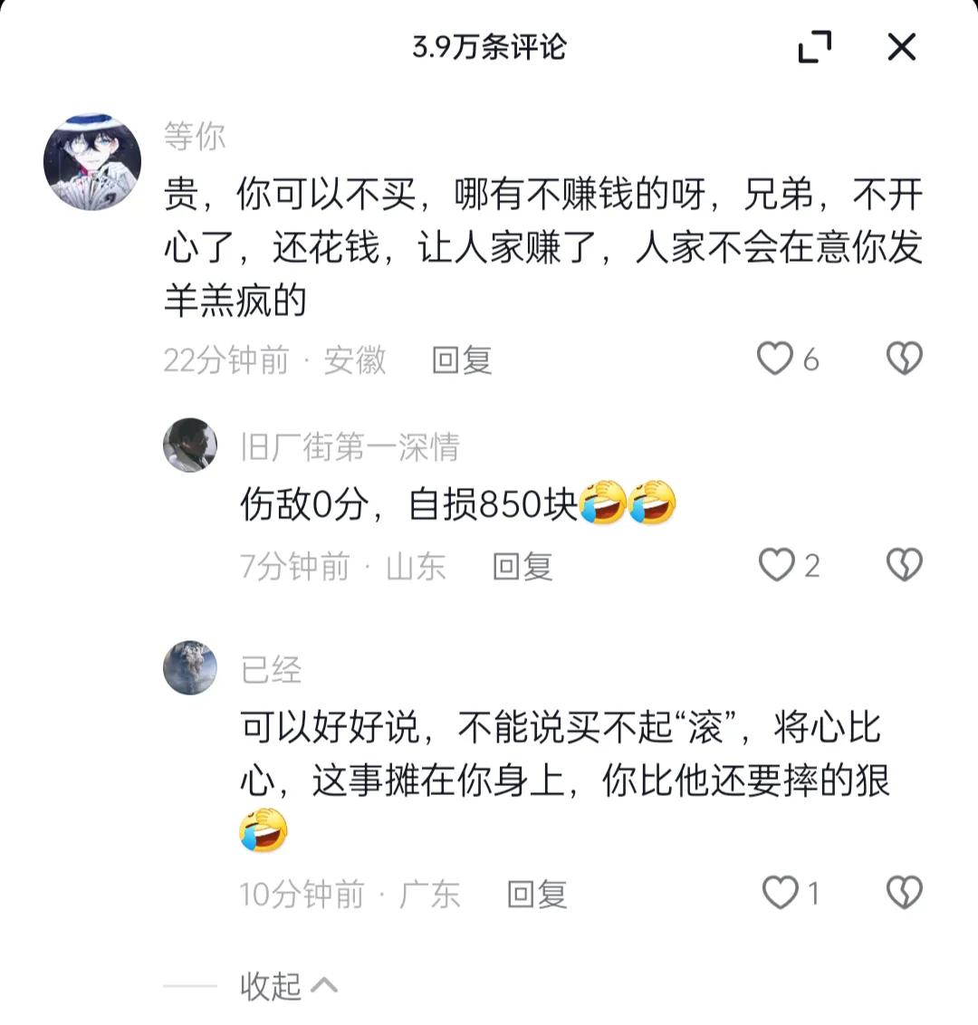 小伙夜市上质疑泡面价格高,小伙夜市14元泡面