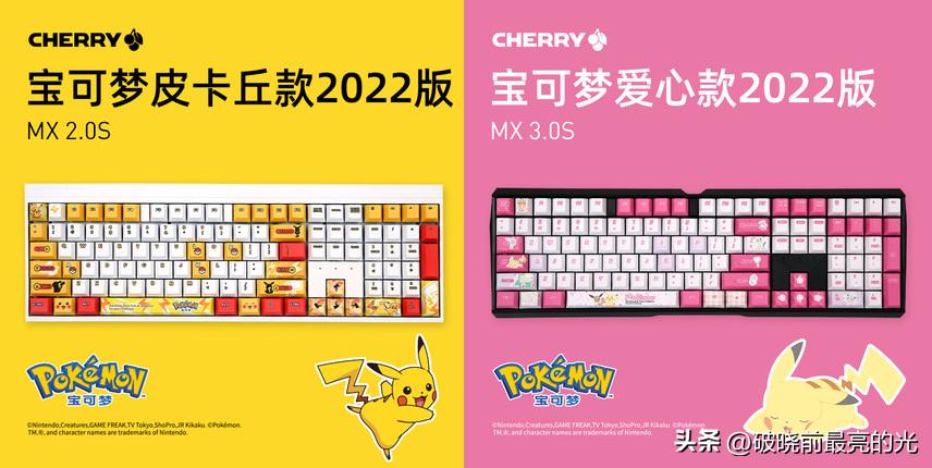 中高端外设推荐,亲身使用过的好物推荐