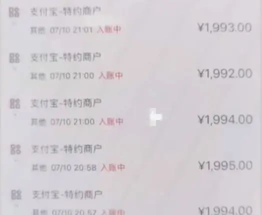 7岁女儿扫二维码致妈妈损失7万元,小孩扫二维码妈妈被骗5万