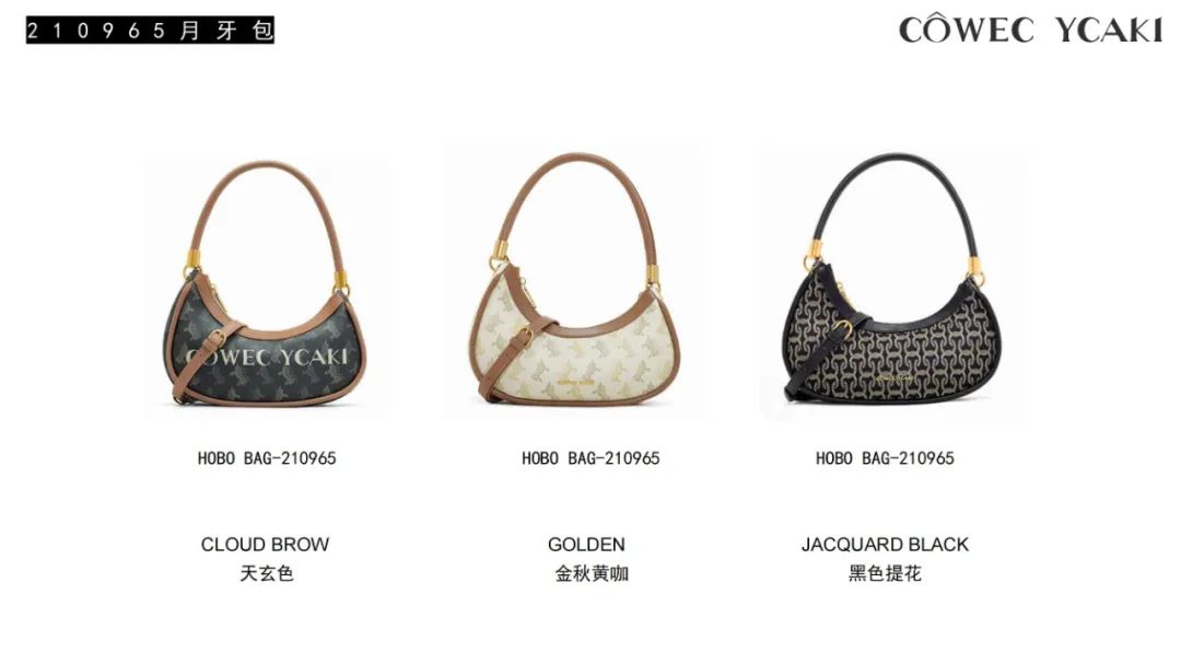 CowecYcaki可卡骐丨让爱美的女性不受年龄约束