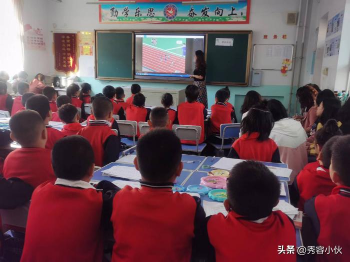 小学开展新课标学习活动,小学学习新课标第一部分活动信息