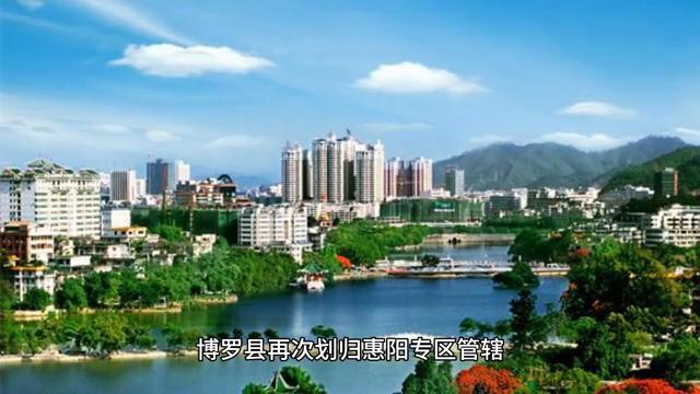 惠州博罗县历史,惠州博罗最富镇