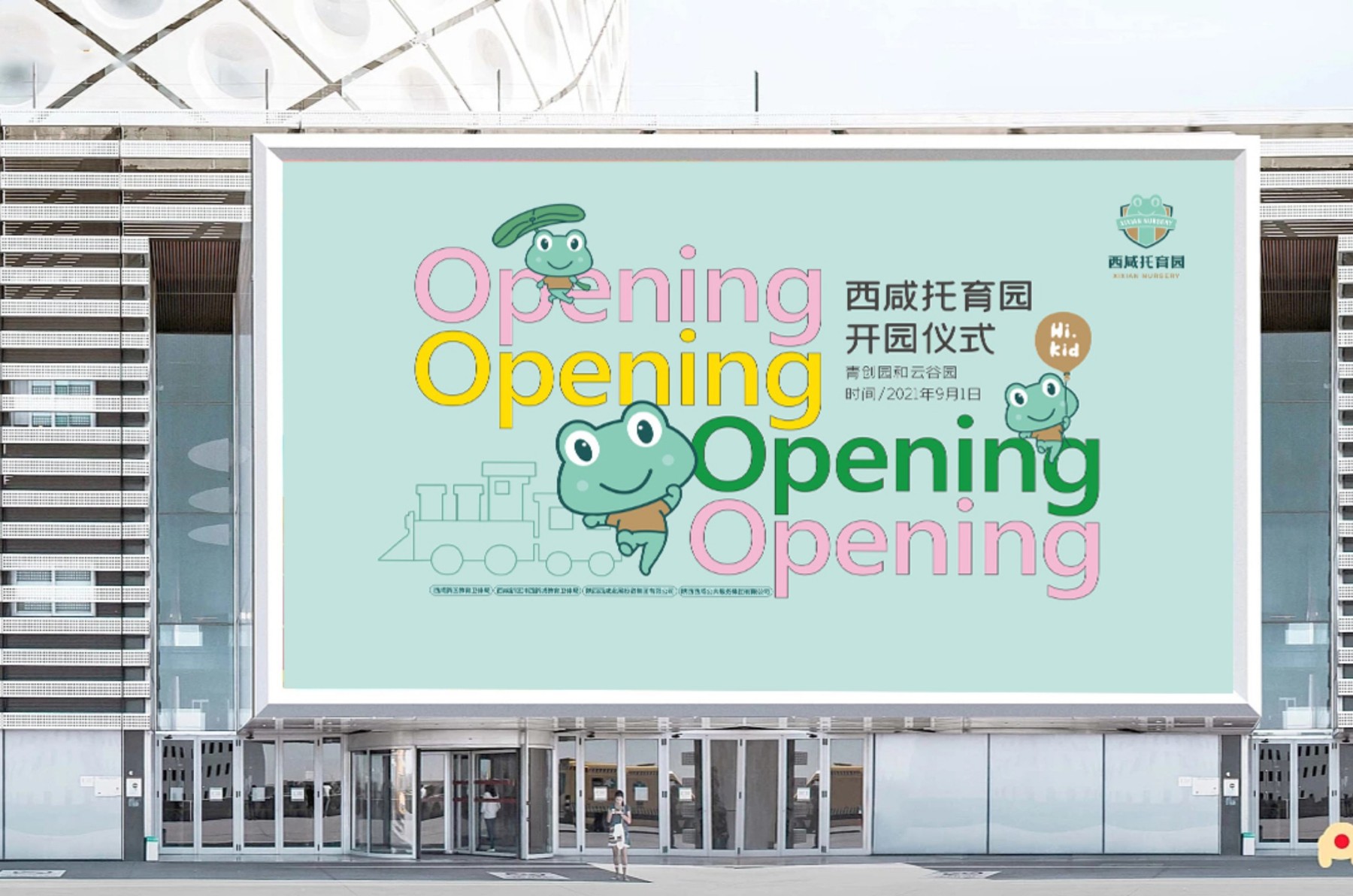 西安品牌策划设计公司,西安品牌设计公司包装插画