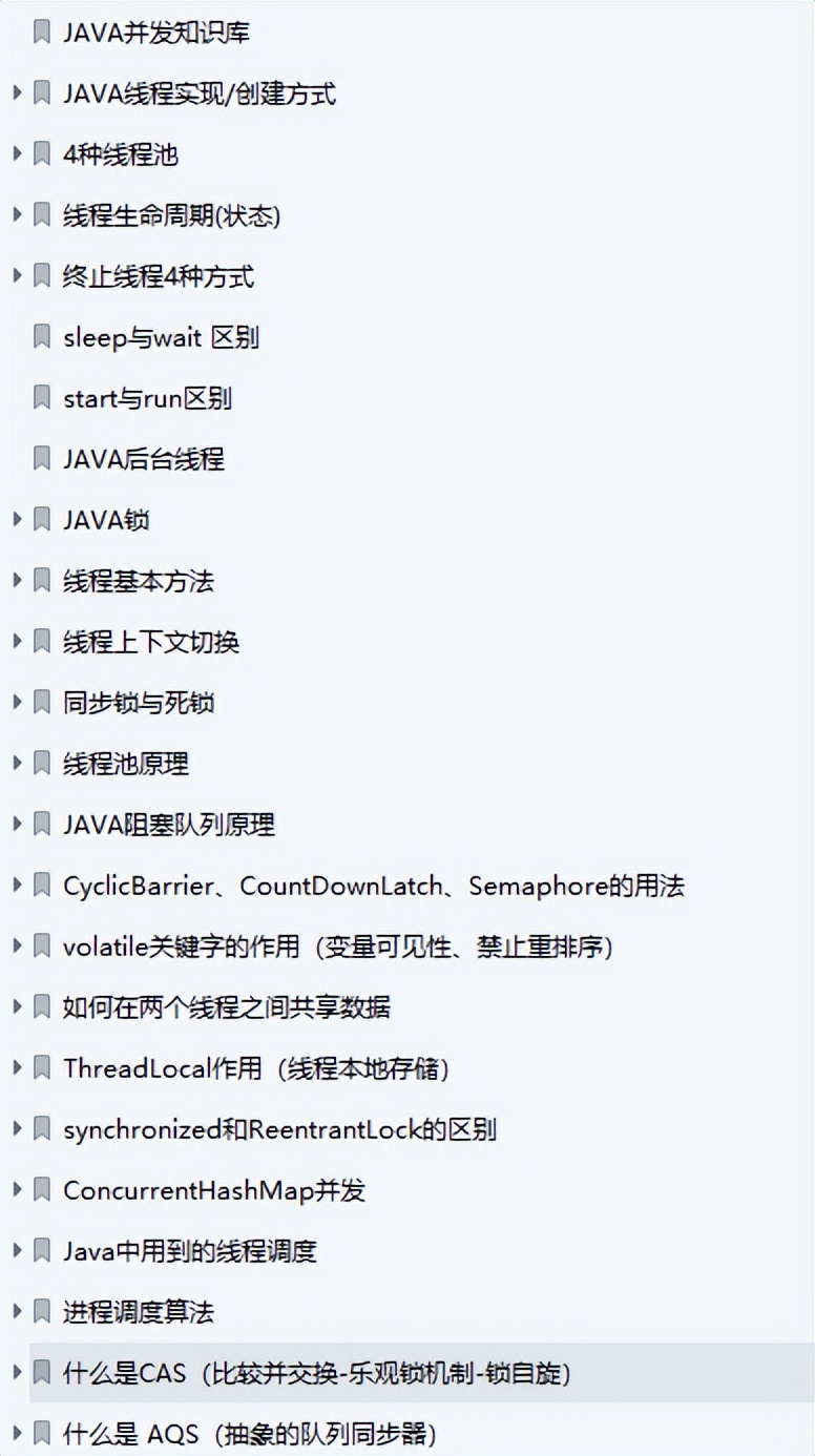 2023java后端学习详细路线,java学习教程全套
