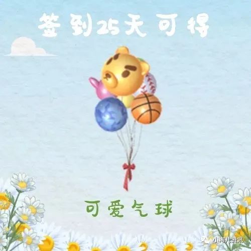 淘宝人生：涉及小号认证、未成年限制、家园入口等调整