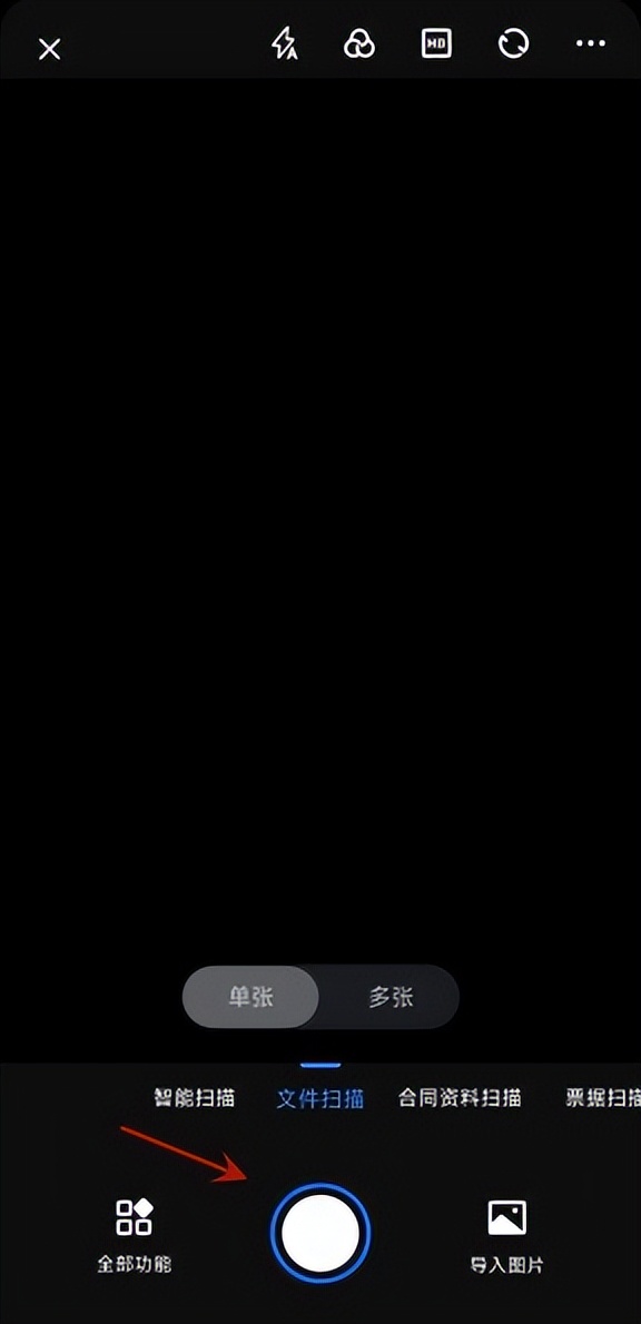 盖章照片能扫描成电子版吗,盖章合同怎么扫描成电子版