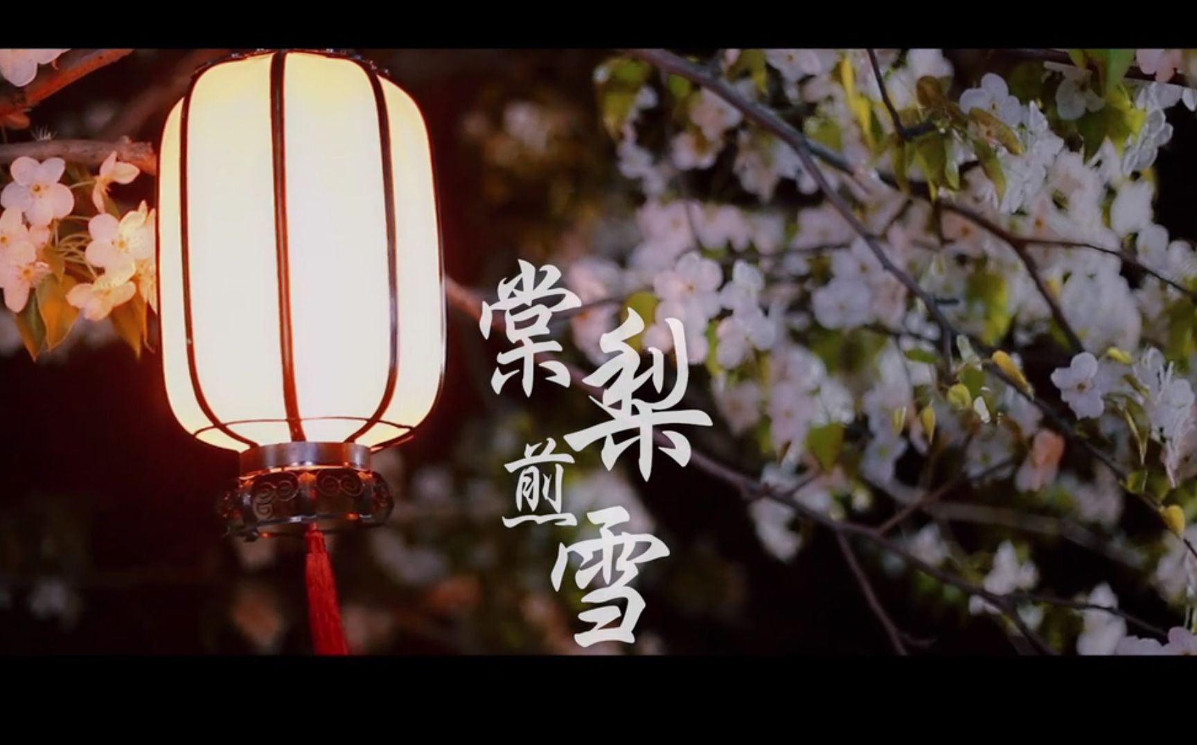 十首最伤感的古风歌曲,十首抖音最火的古风歌曲