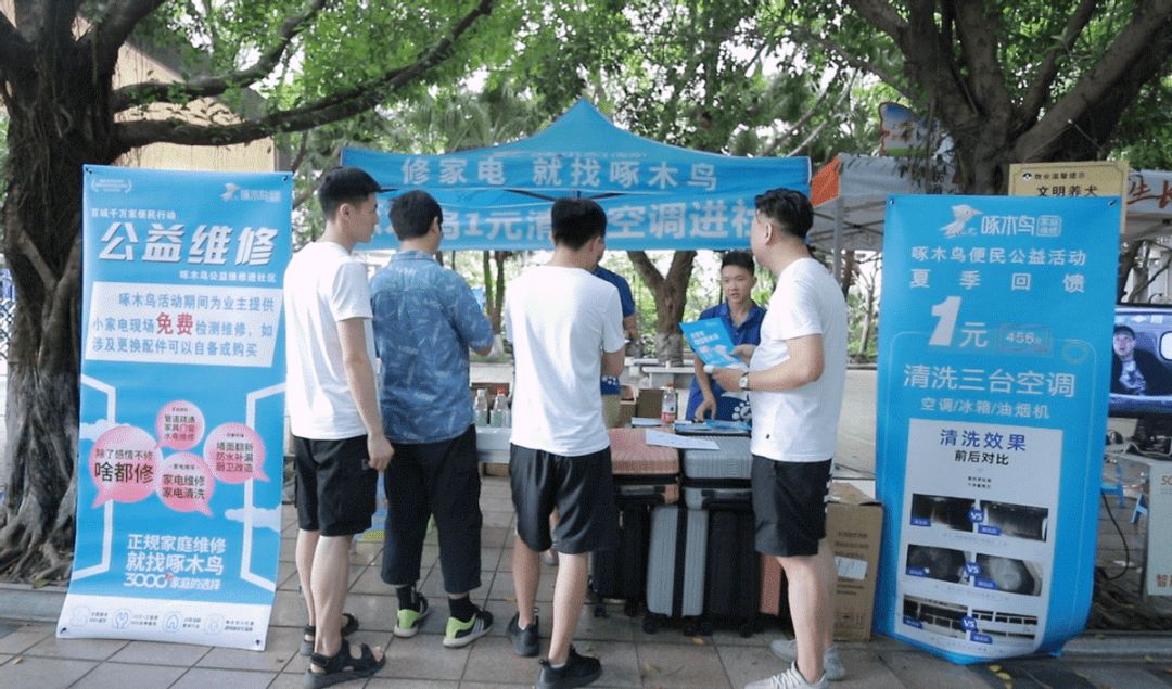 啄木鸟师傅上门维修费用贵不贵啊,啄木鸟维修修不好二次损失惨重