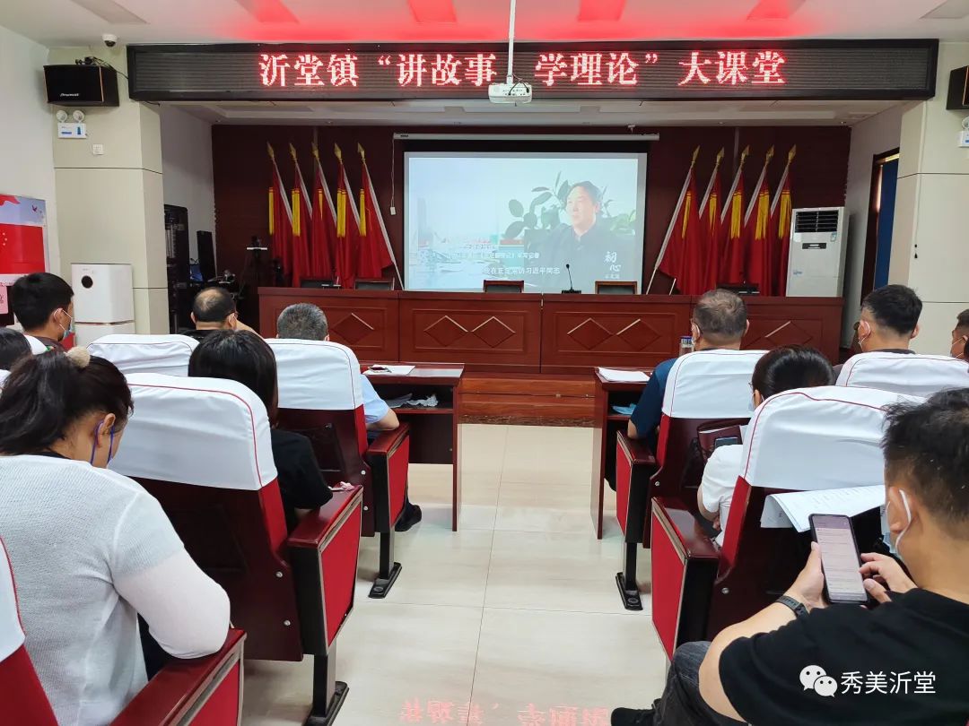 【“沂”起学理论】对标学习“走出去”凝心聚力促提升