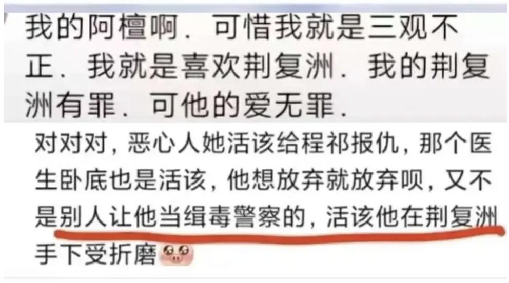 爱上毒贩会怎样,爱上毒枭原版