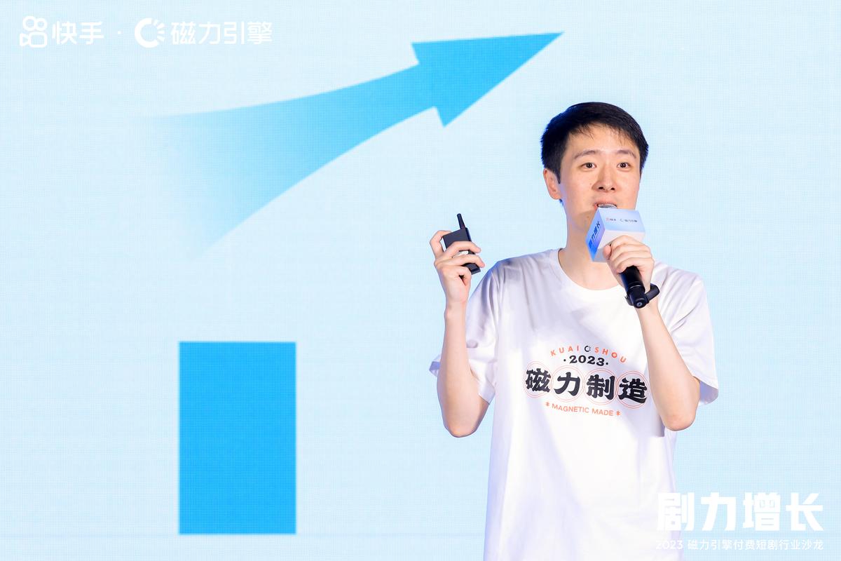 快手商业化发布磁力引擎,快手磁力引擎覆盖哪些行业