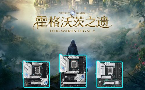 华硕主板b760小吹雪对比天选,华硕b760哪款主板性价比高玩游戏