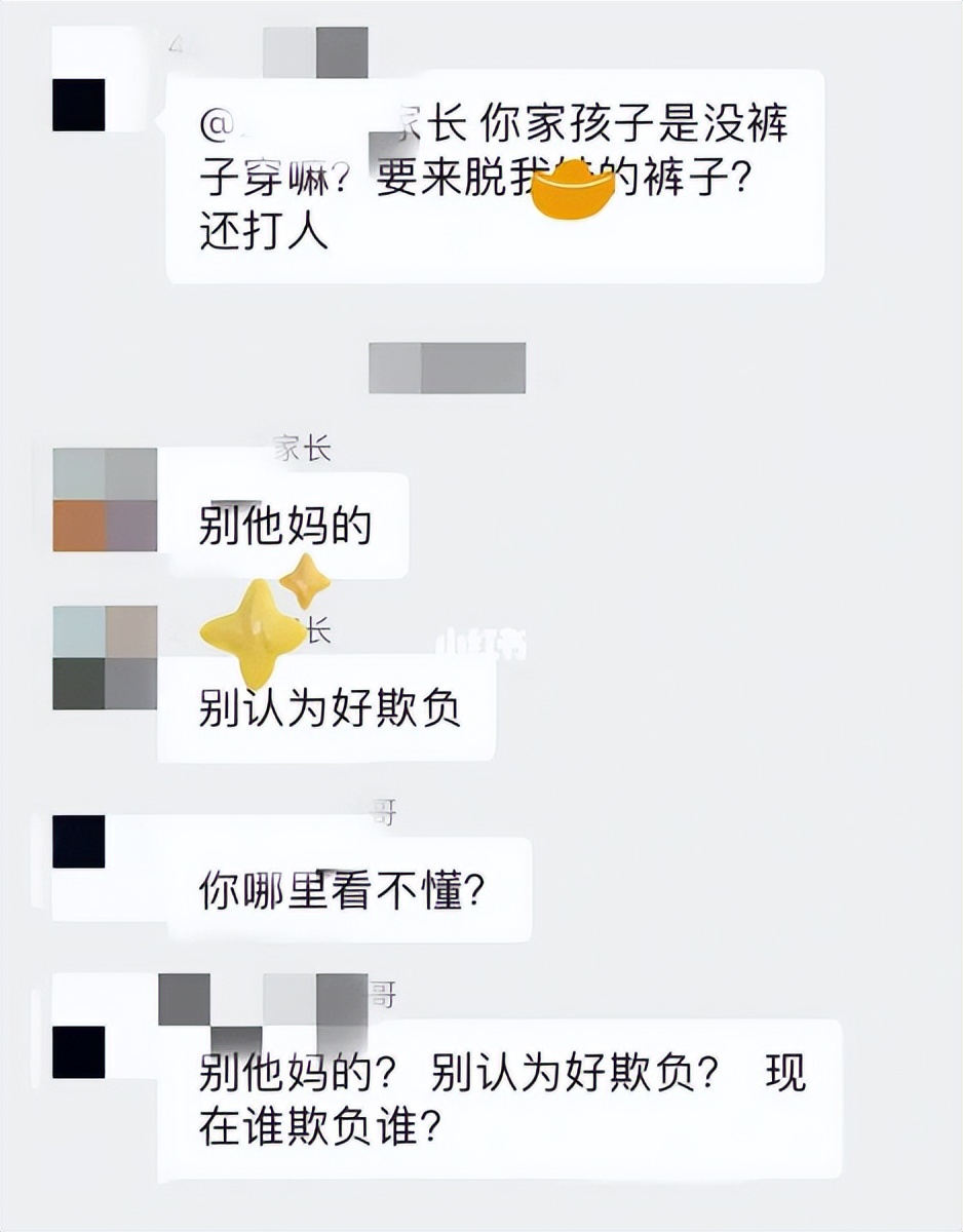 有班级群为什么还要建家长群,家长群还有必要建立学生群吗