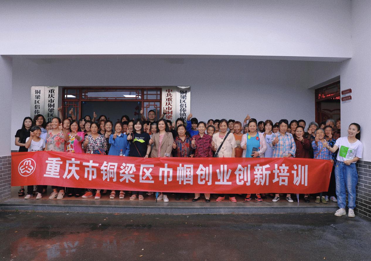 妇联巾帼创新创业培训班,市妇联开展女性创业技能培训
