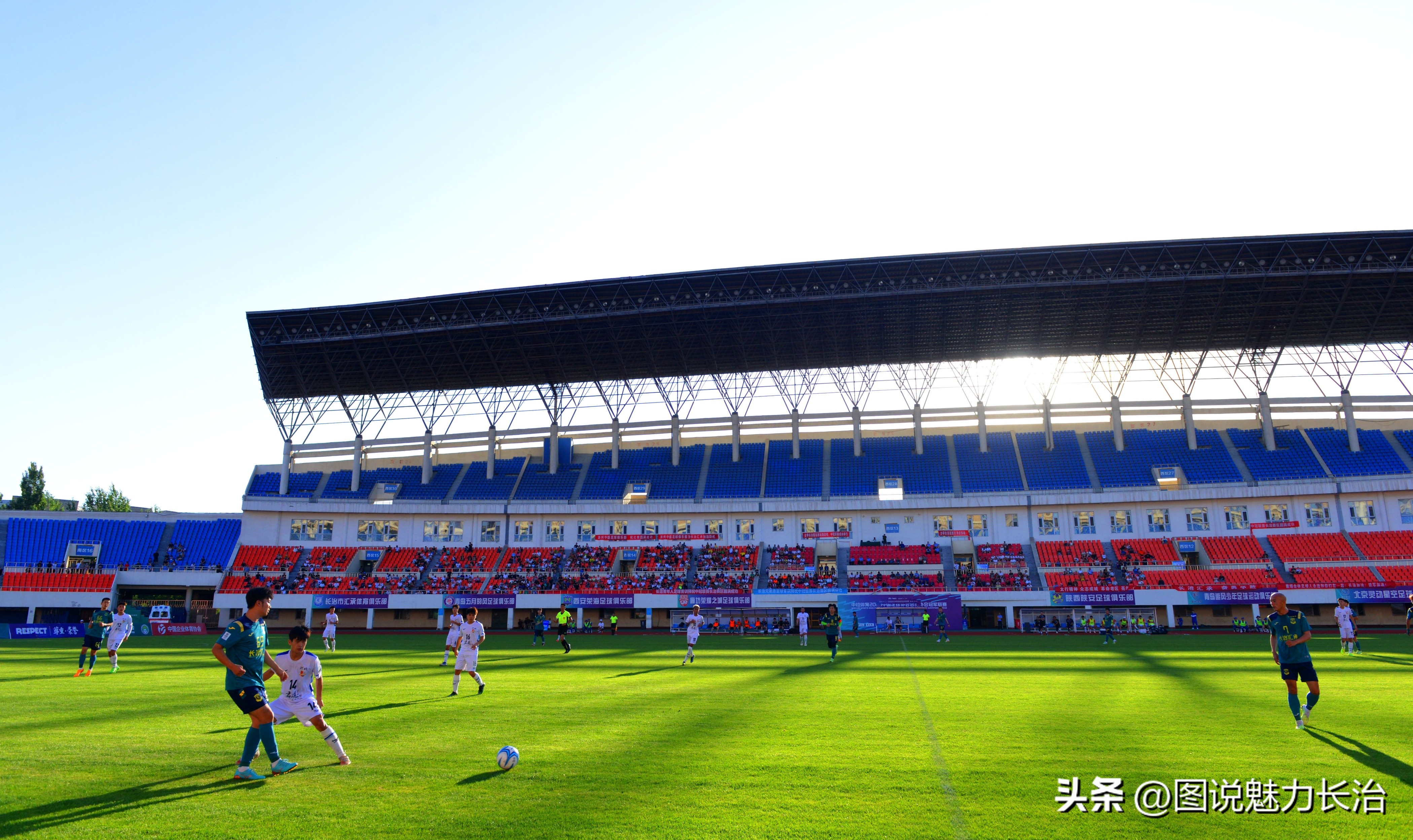 中拉体育2024中冠联赛长治赛区,中拉体育冠军联赛