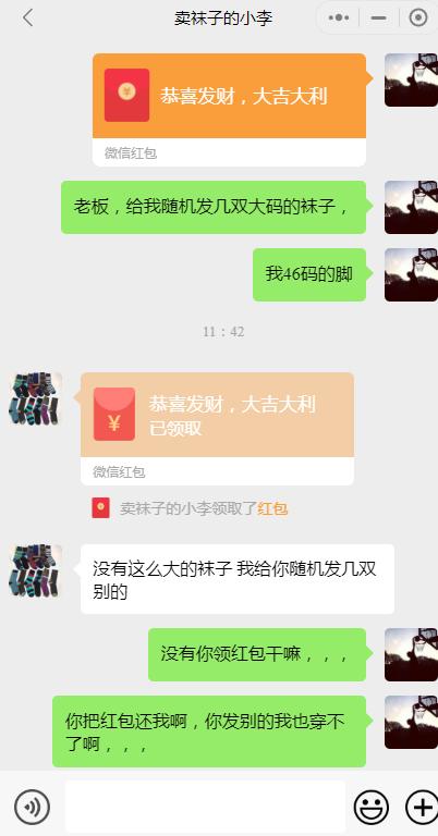 脚大男袜,脚胖脚宽男童袜