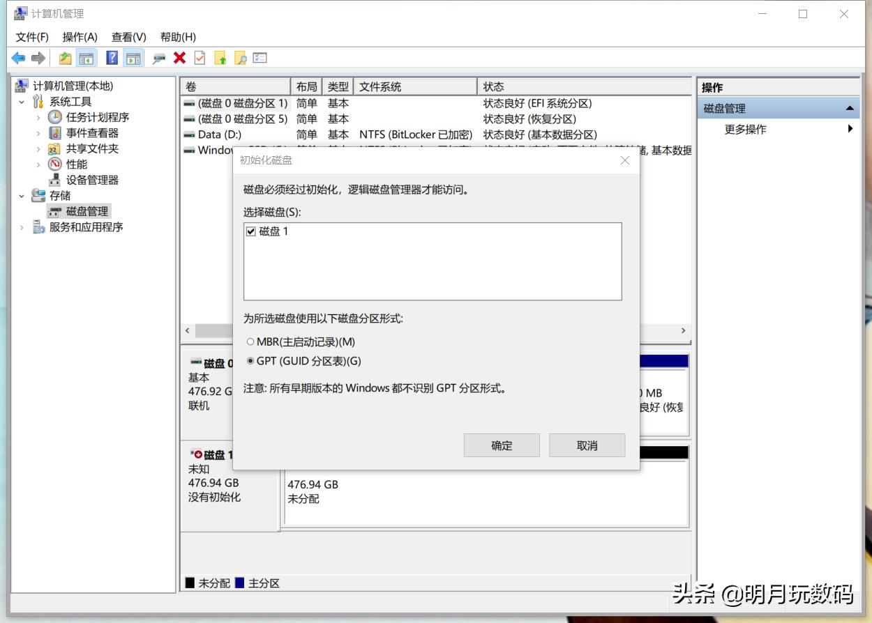 联想小新青春版14加装固态硬盘,老笔记本120gb固态硬盘如何升级