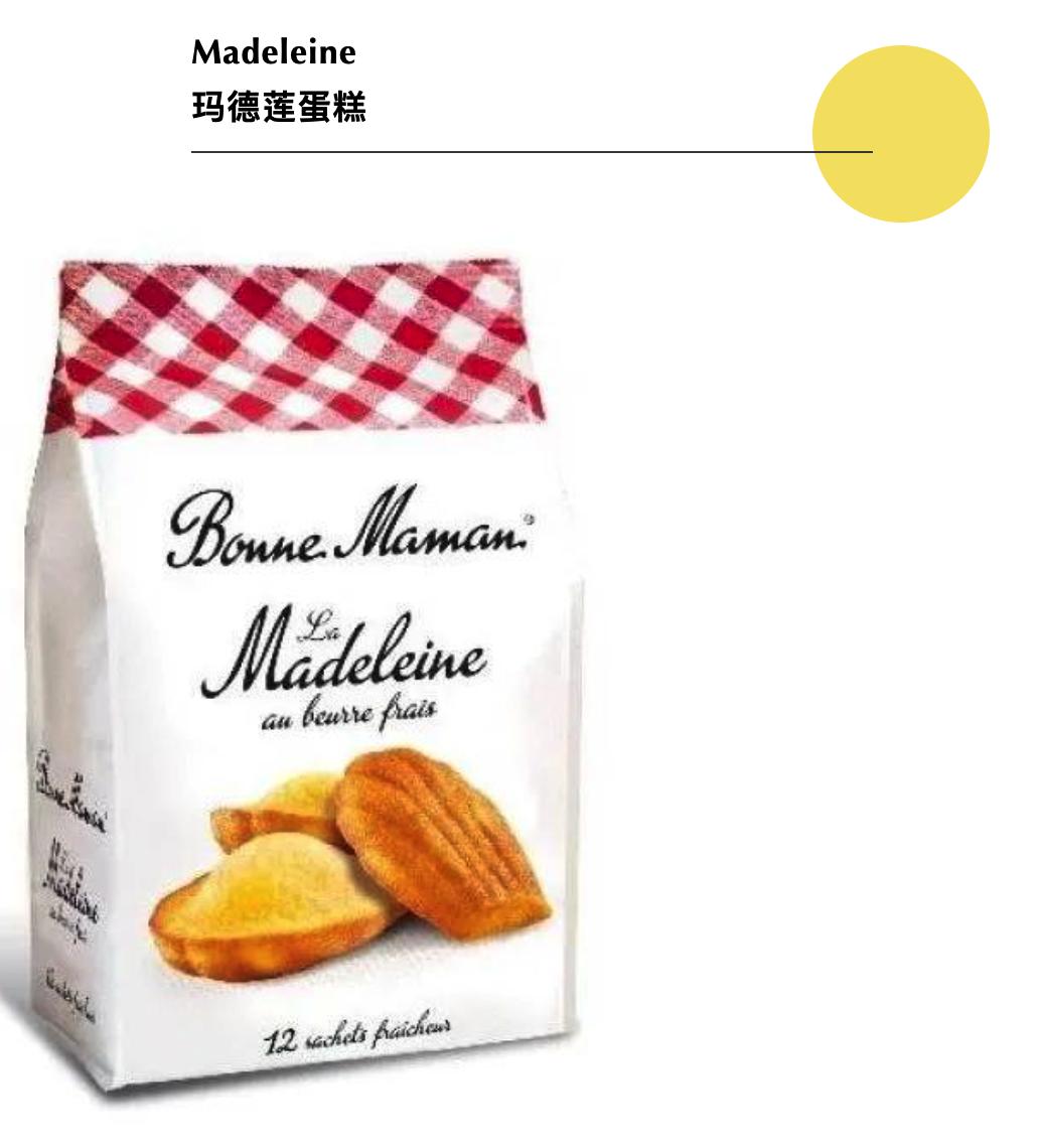 周末宅在家里追剧是一种什么体验,法国好吃的零食排行榜