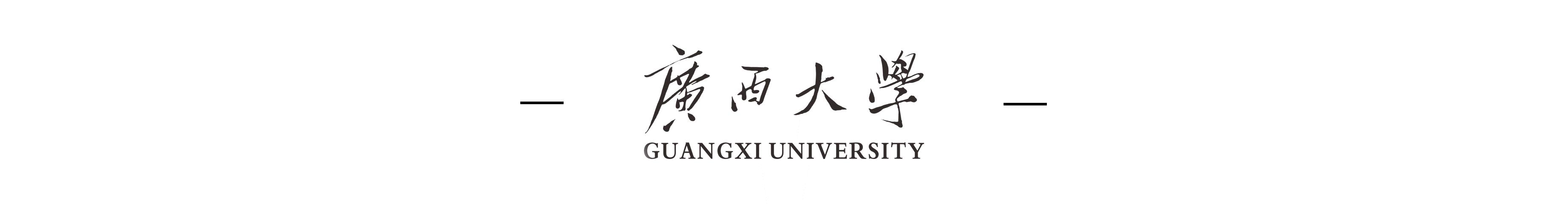 接着看，西大历次*党**代会！