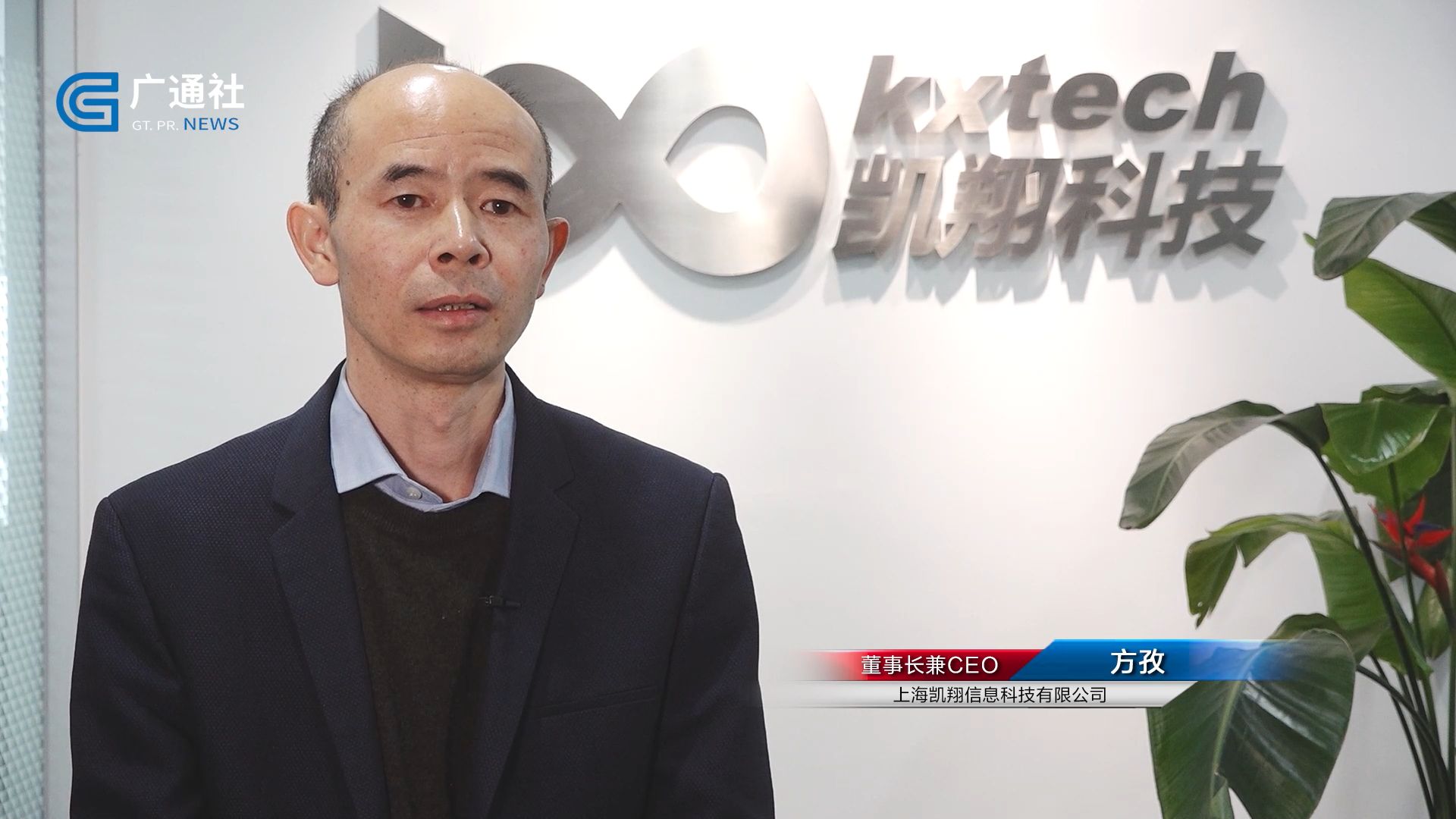 广特播报上海,广特播报栏目