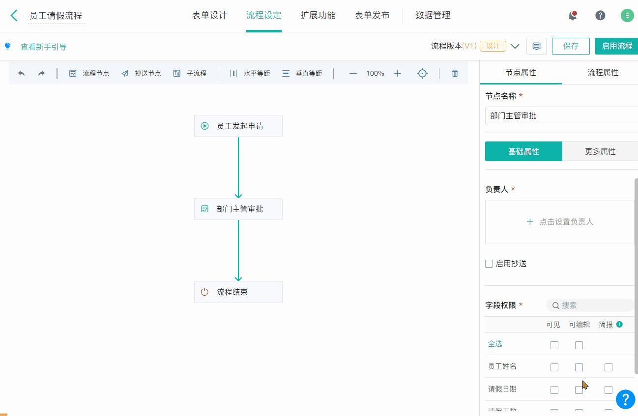 低代码开发入门与实战,低代码开发框架免费
