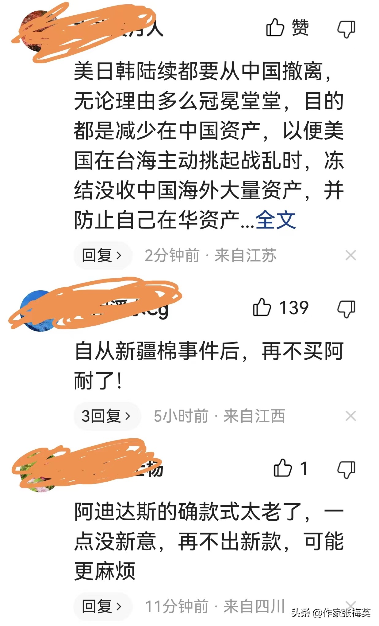 安踏和阿迪达斯哪个值得购买,宁愿买大牌也不买几千的包包