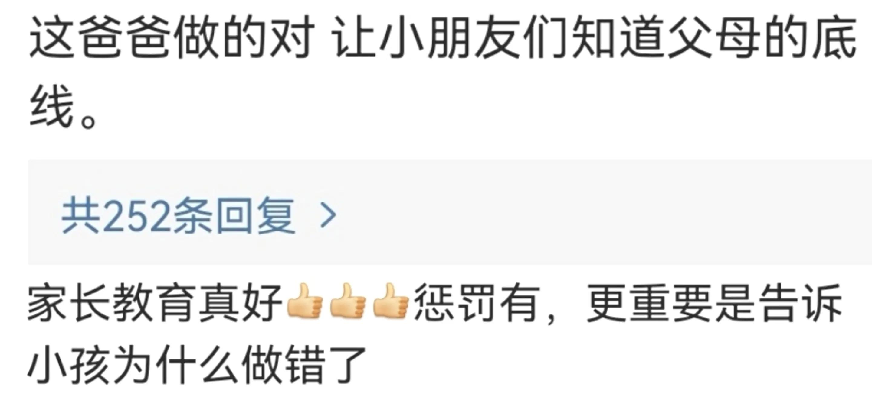 孩子捡到钱花了被罚跪,小男孩做错事被父母罚跪