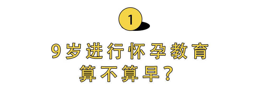 文盲不可怕性盲才可怕的文案,孩子还小不用超前教育
