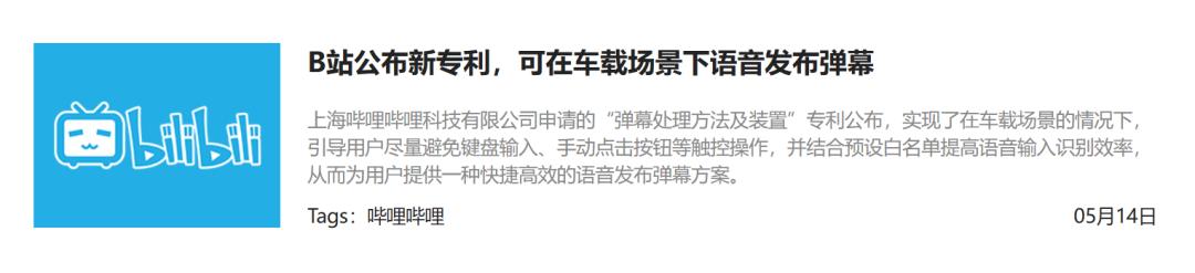 哔哩哔哩直播需要下什么软件,哔哩哔哩直播间视频轮播软件