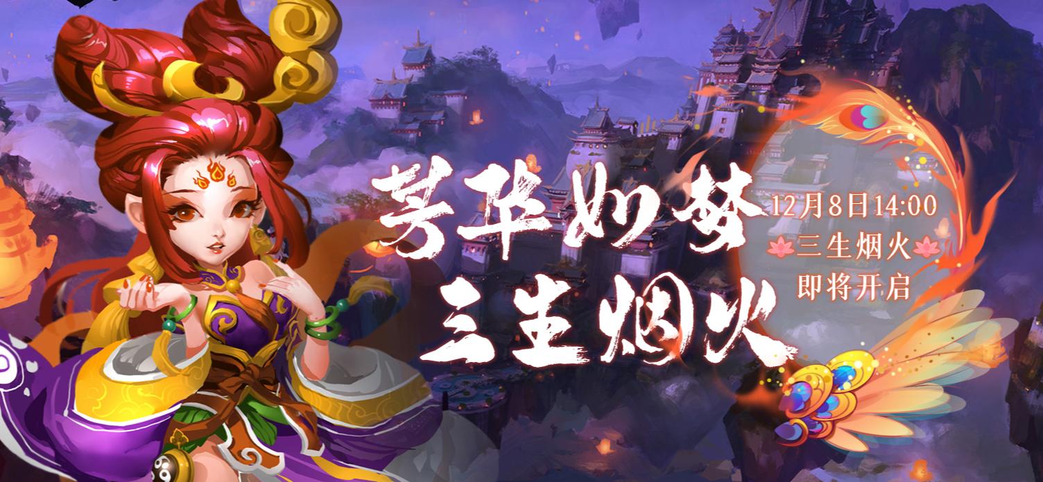 开心ol还在运营吗,开心ol回合制手游