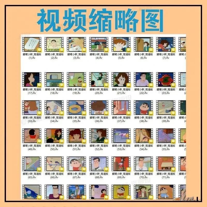 一键预览缩略图,缩略图智能横竖显示