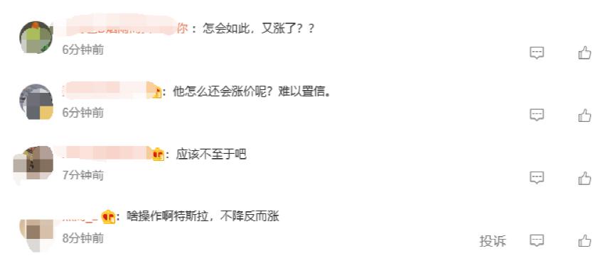 19.9特斯拉model3,特斯拉发布新款model3价格