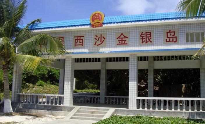 南海西沙金银岛，1974年我国从越南手里收回，如今建设得怎么样？