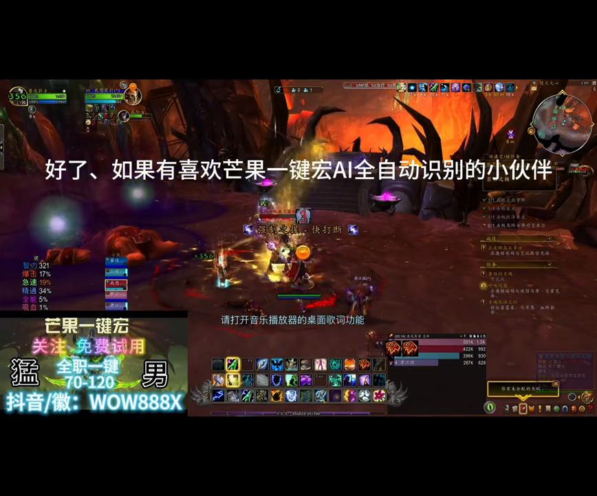 芒果一键宏增强,芒果一键宏好用么