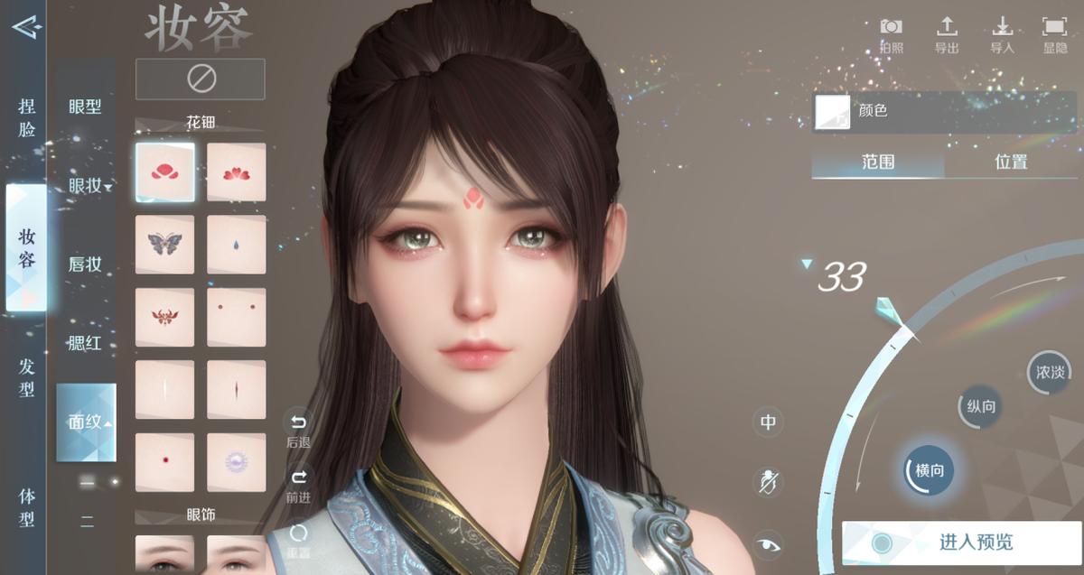 逆水寒让mmo再次伟大了么,逆水寒深度评测