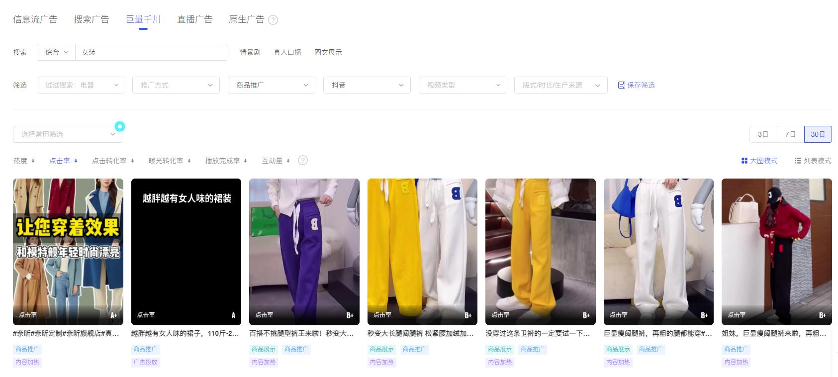 如何打造10万爆款标题,写好爆款短视频标题的技巧