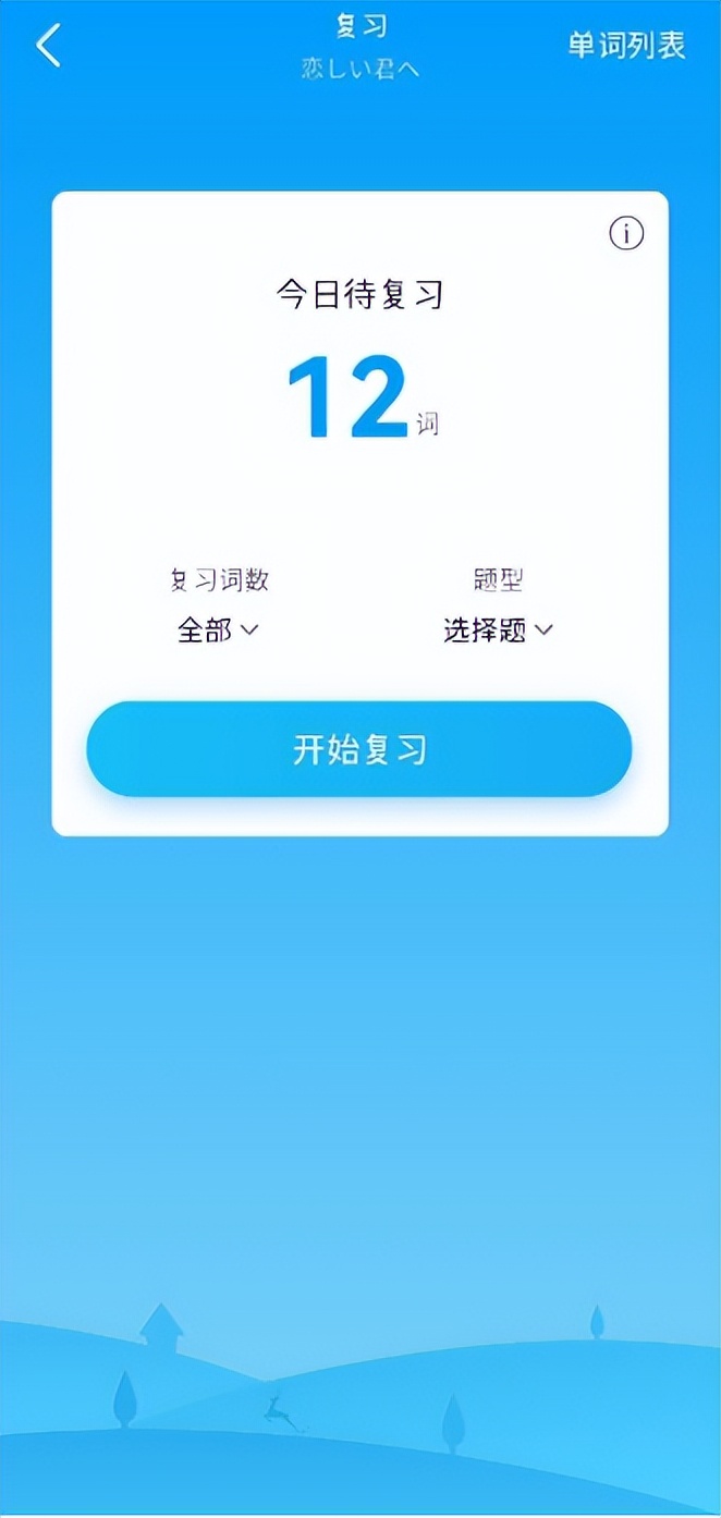 有哪些宝藏学习网站,日语学习语法app免费