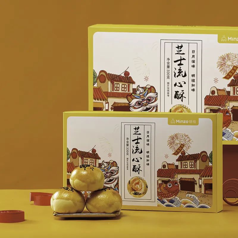 亲历长沙“新中点”浪潮：中式烘焙是星城冰山一角②