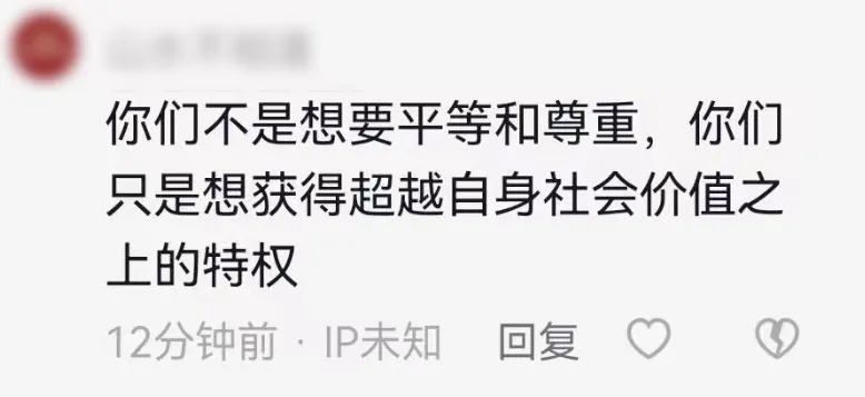 高铁卖卫生巾真“矫情”，“憋不住月经不会拿纸垫”？