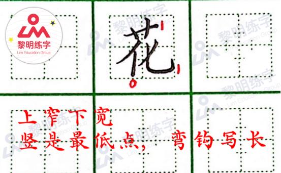 练字硬笔和软笔区别,小孩学软笔还是硬笔好