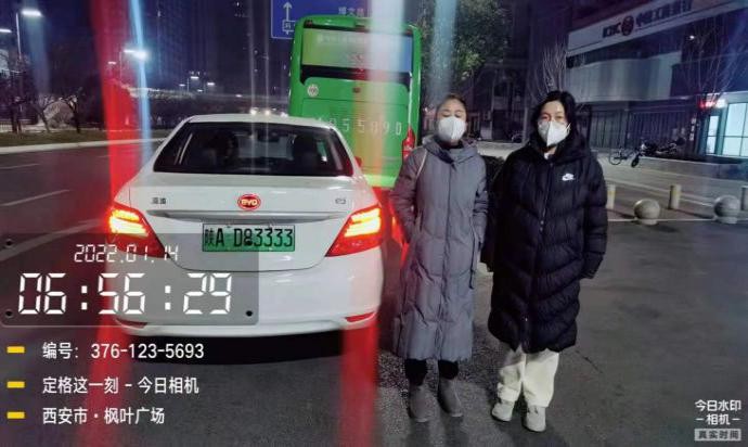 “战疫行动”为你守护，与你同行——蓉橙出行