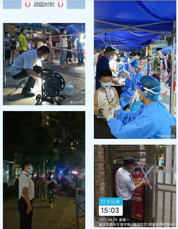 “疫战愈勇”——新鸥鹏三年抗疫的温暖瞬间回顾